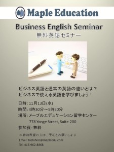 Business Eng Seminar