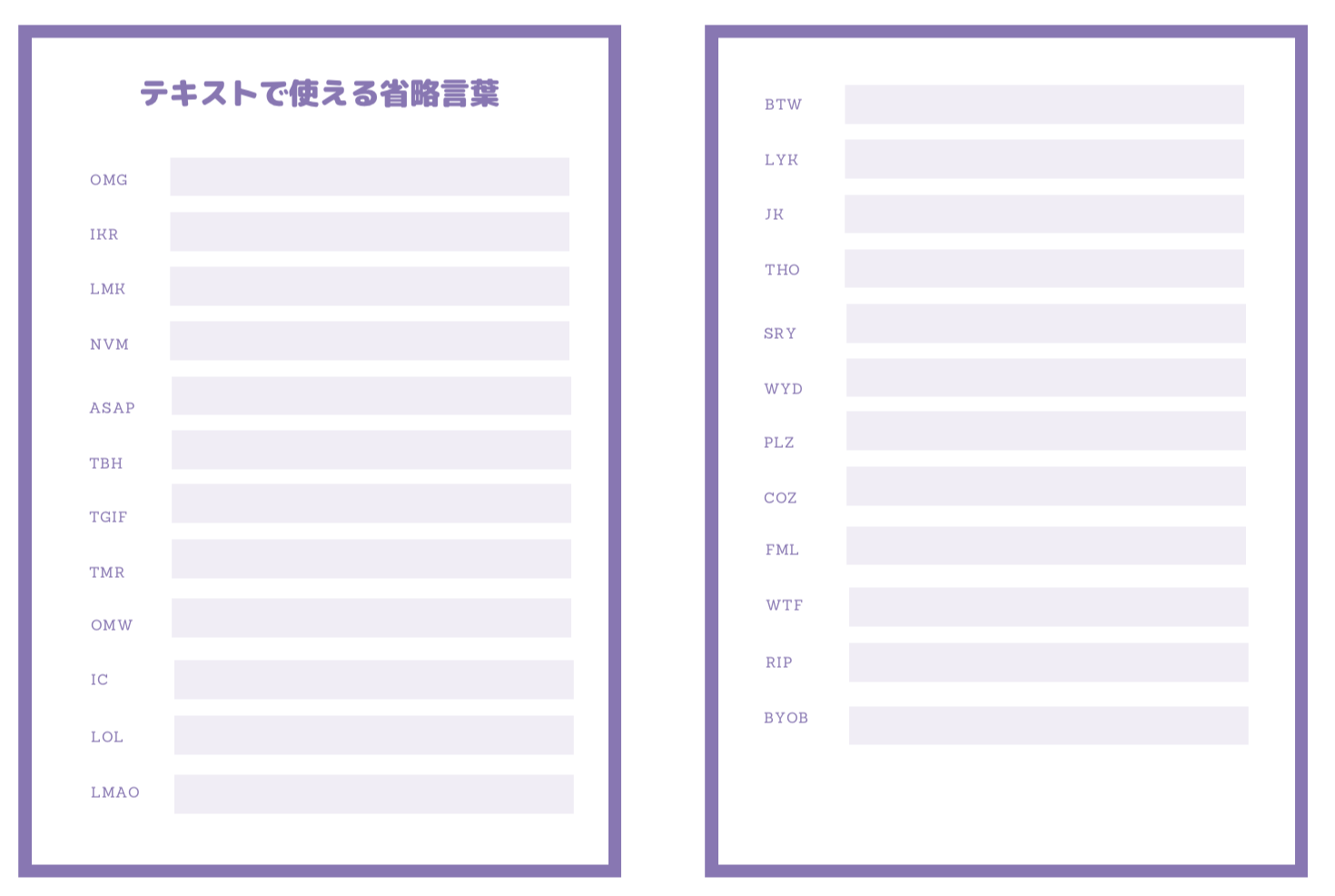 あいらの本当に使える英会話レッスン Vol 2 メール編 メープル エデュケーション留学センター